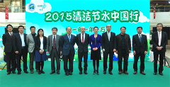 花王、「中国清潔・節水全国運動」を中国環境保護部と共催