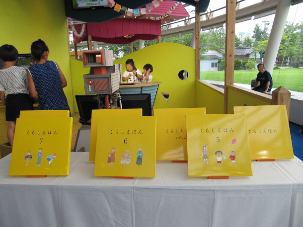 クラシエHD、「くらしえほん」全21冊を富山の児童施設に寄贈