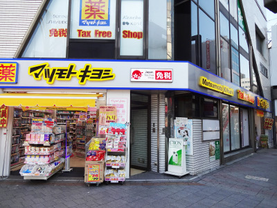 マツモトキヨシ上野広小路店、訪日外国人観光客に特化した新業態店舗