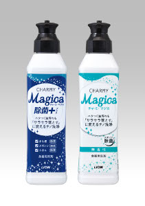 ライオン、「CHARMY Magica」から除菌・無香性訴求の2品を発売