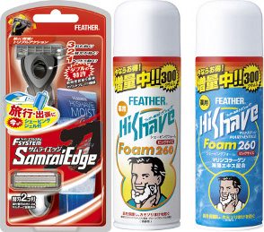 フェザー安全剃刀、唯一の「日本製」に評価、シェーブ料との併用促進
