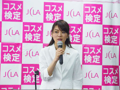 日本化粧品検定協会、検定対策テキストを刷新受験者は4万人を突破