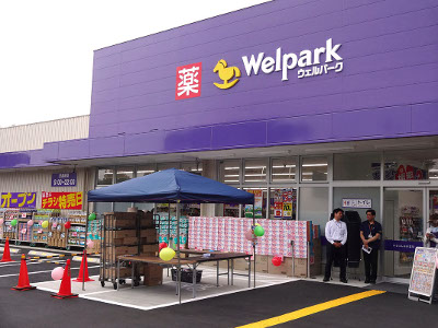 ウェルパーク、住宅立地型新店舗「東村山富士見町店」をオープン