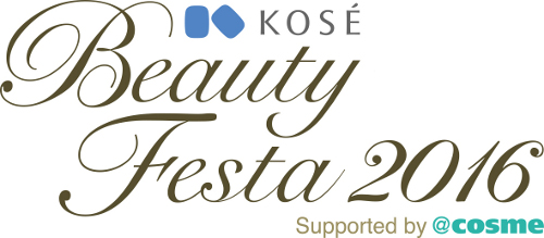 コーセー、「Beautyフェスタ 2016」を大阪で初開催
