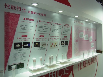 日本ゼトック、歯磨剤の技術活かし洗顔・洗浄料OEMを強化