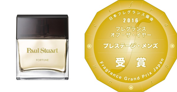 コーセー、ポール・スチュアートの香水が日本フレグランス大賞で部門賞受賞