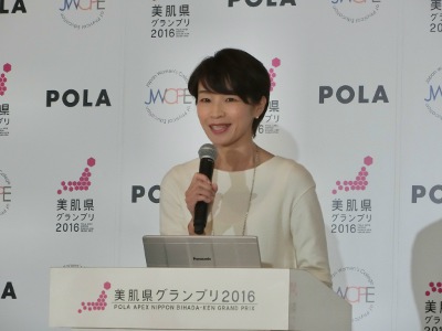 ポーラ、「ニッポン美肌県グランプリ2016」で広島県が1位に