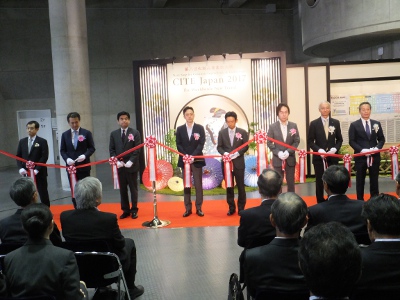 CITE Japan 2017、開会式で要人7名が成功へエール