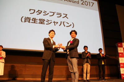 資生堂、「アンバサダープログラムアワード2017」で部門賞受賞