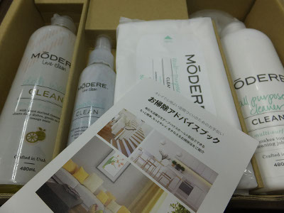 モデーアジャパン、今春の刷新で掃除群の出荷量が増大