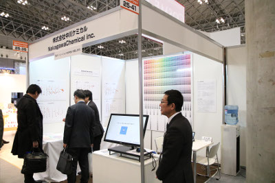 中川ケミカル、色彩体系「NOCS」を提案