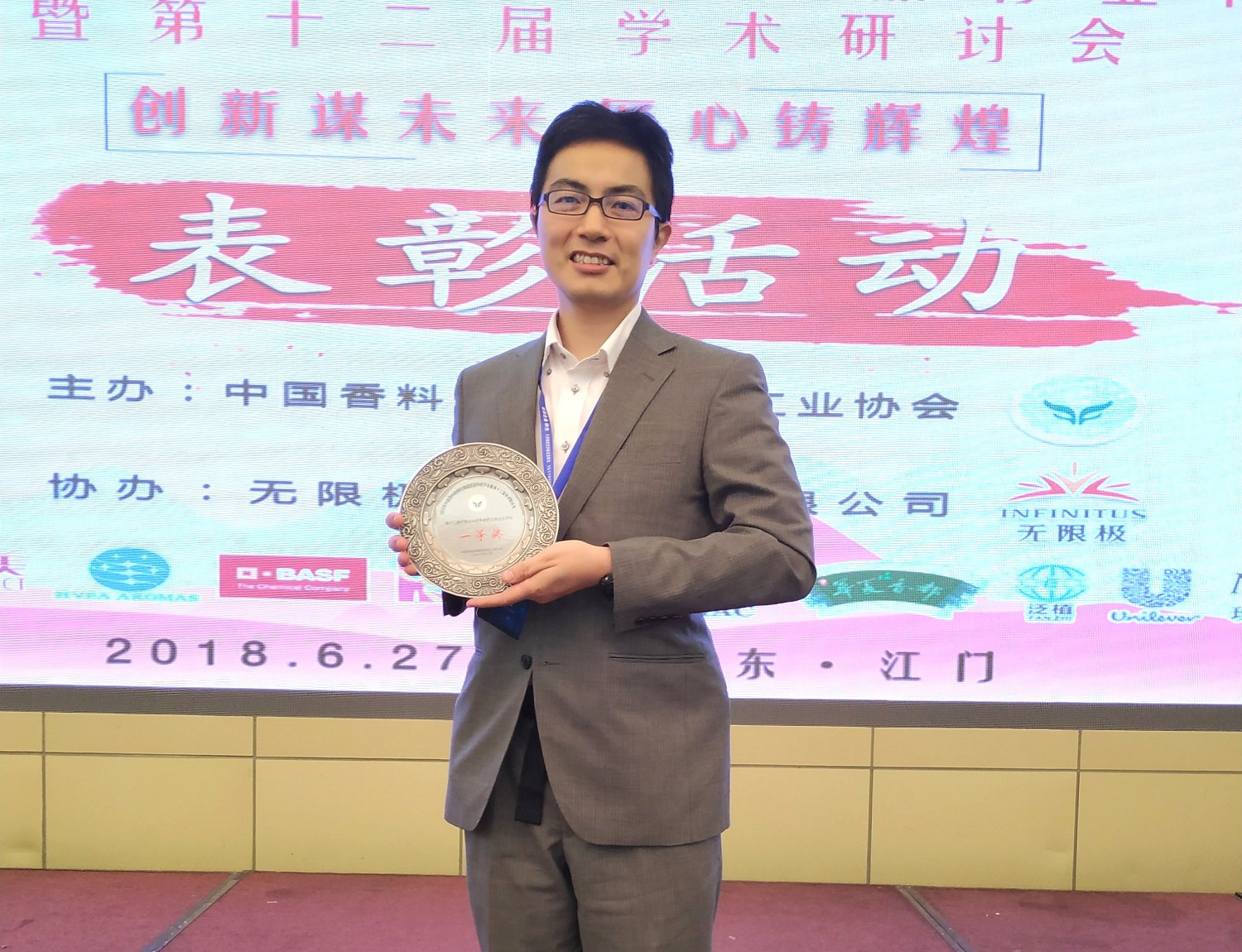 資生堂、第12回中国化粧品学術研討会で研究論文がトリプル受賞