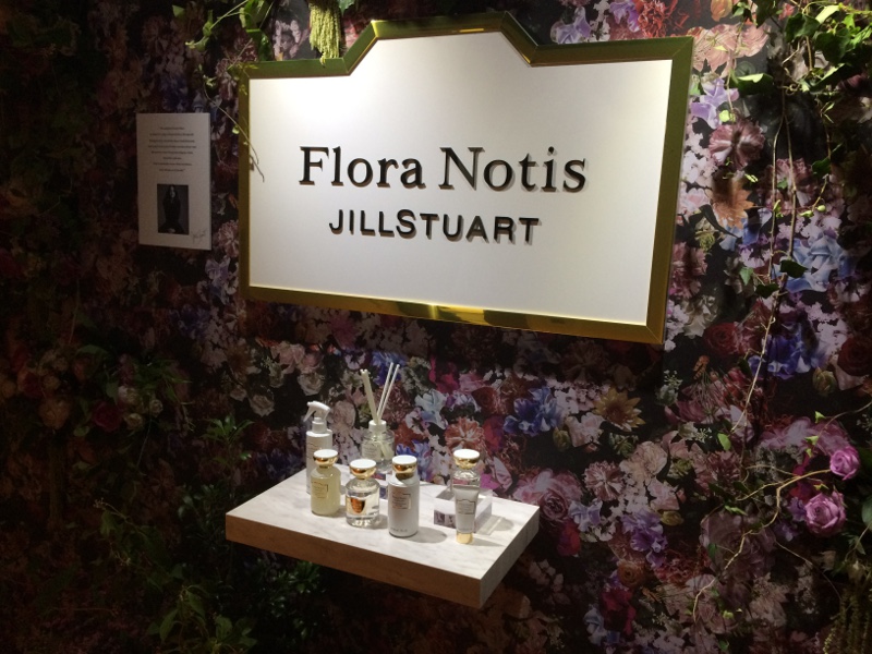 コーセー、新ブランド「Flora Notis JILL STUART」を発表
