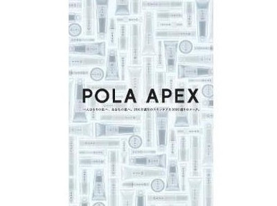 ポーラ アペックス、業界初の個肌対応ケアブランドが好調に推移