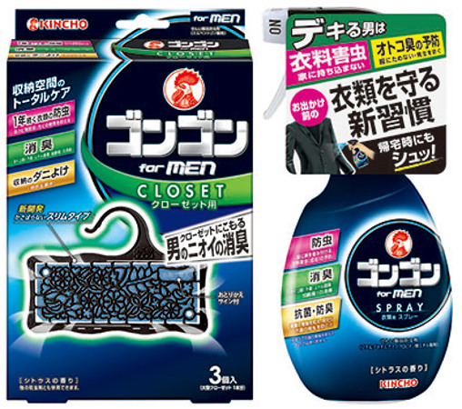 大日本除虫菊、男性用防虫剤とダニ対策製品を提案