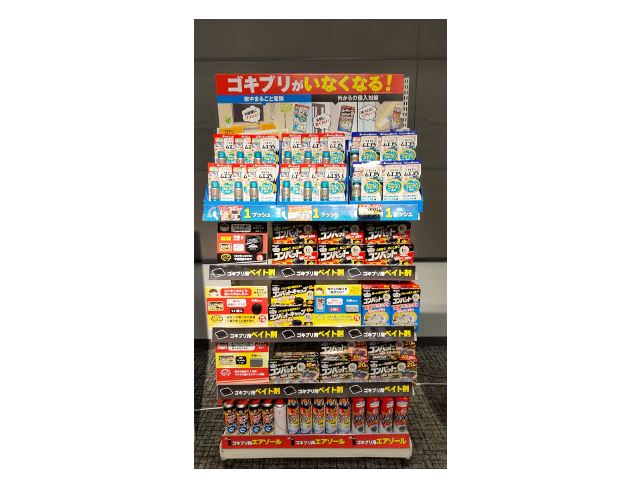 大日本除虫菊、製品の付加価値化で単価アップ