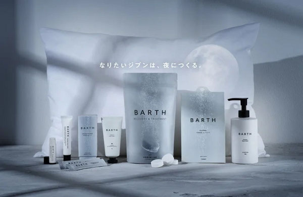 アース製薬、入浴剤ブランド「BARTH」をリブランディング