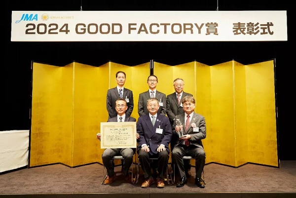 花王鹿島工場、「ファクトリーマネジメント賞」を受賞
