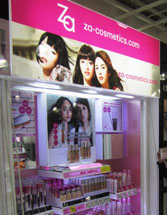 資生堂、グローバルメガブランド「Za（ジーエー）」を日本市場へ導入