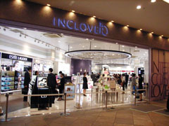 化粧品新業態店「INCLOVER（インクローバー）」出店の狙いと展望を師岡伸生社長に聞く
