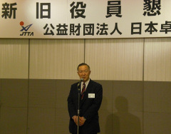 ライオン・藤重会長、日本卓球協会会長に就任