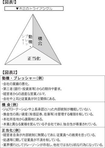 06-1-新日本図.jpg