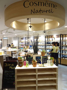 コスメーム ナチュレル 仙台フォーラス店、オーガニック・ナチュラルコスメに特化した新型店