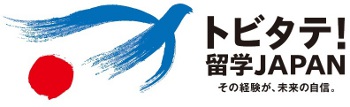 コーセー、官民協働のグローバル人材育成プロジェクト「トビタテ！留学JAPAN」を支援