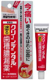 日本ゼトック、口腔用薬の完成で医薬品OEM本格化