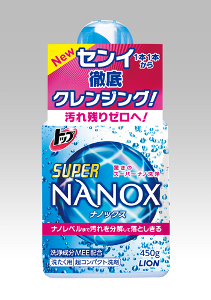ライオン、超コンパクト衣料用液体洗剤『トップスーパーNANOX』新発売