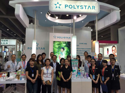 ポリスター、化粧品の中国での販売を全面サポート