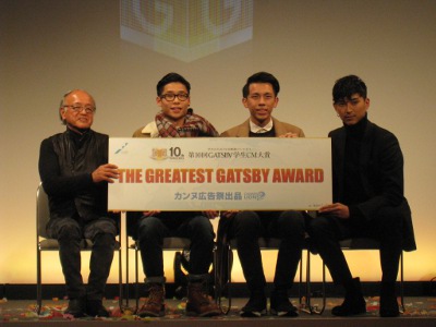 マンダム「ギャツビー学生CM大賞」、香港が1559作品の頂点に