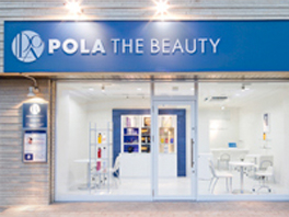 ポーラ、誘客型業態「ポーラ ザ ビューティー」は新店20、店舗改装120を計画