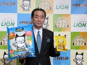 ライオン商事、2011年度春のペット関連新製品を発表