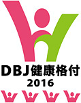 花王、「DBJ健康経営格付」で2度目の最高ランクを取得