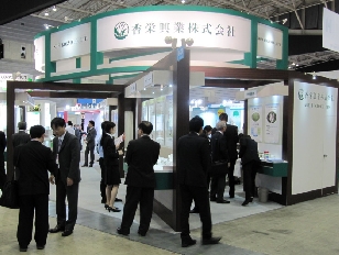香栄興業、CITE Japan 2011でラインナップの幅広さをアピール