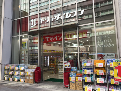 ドラッグイレブン京橋店、九州のチェーンが東京初進出
