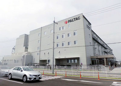 PALTAC、19年秋、関東に新大型RDC開設