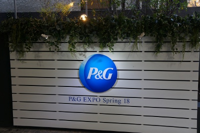 P&G、EXPOで春の新製品の取り組みアピール