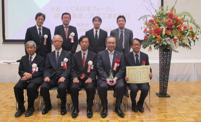 花王、第14回LCA日本フォーラム奨励賞を受賞