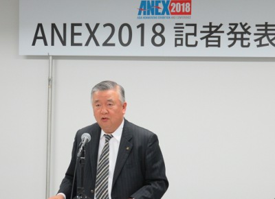 アジア最大不織布展「ANEX2018」、12年ぶりに東京で6月開催