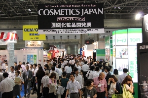 第1回「COSME TOKYO（国際化粧品展）」来年6月に開催