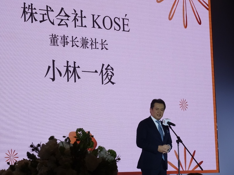 コーセー、「中国コーセー30周年記念式典」を北京で開催