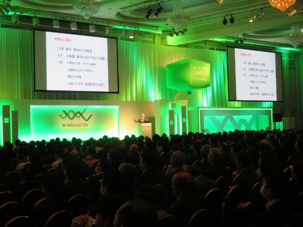 日本M&Aセンター、カンファレンス開催で有効なM&A活用を啓発