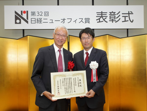 資生堂、GICが日経ニューオフィス賞「経済産業大臣賞」受賞
