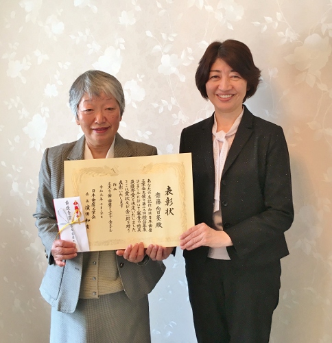 日本歯磨工業会、第19回標語の最優秀賞を発表