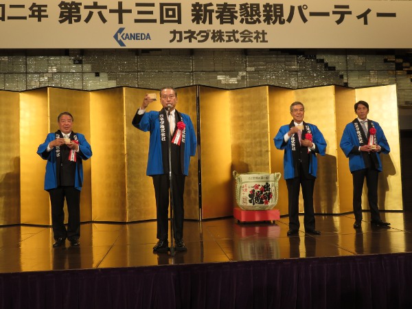カネダ、竹中平蔵氏を招いて第63回経済講演会を開催