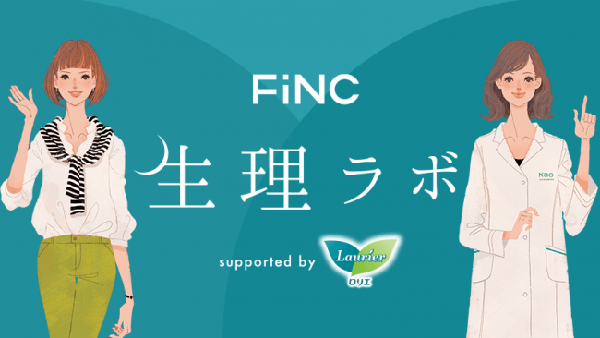 花王、「FiNC 生理ラボ supported by ロリエ」をオープン