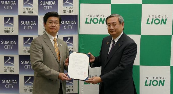 ライオン、墨田区とハブラシリサイクルに関する協定を締結