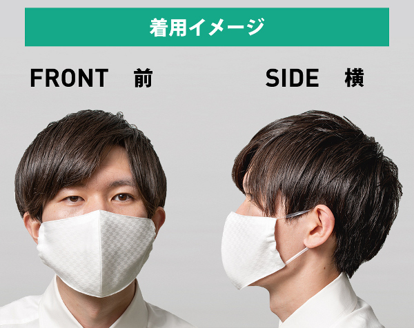 日清紡グループ、綿100％形態安定マスクの販売を開始